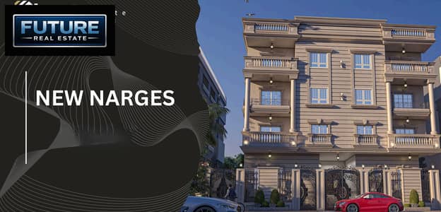 175 m apartment in Al-Narges New, Fifth Settlement, New Cairo, near Fatima Al-Sharbatly Mosque and Mountain View Square