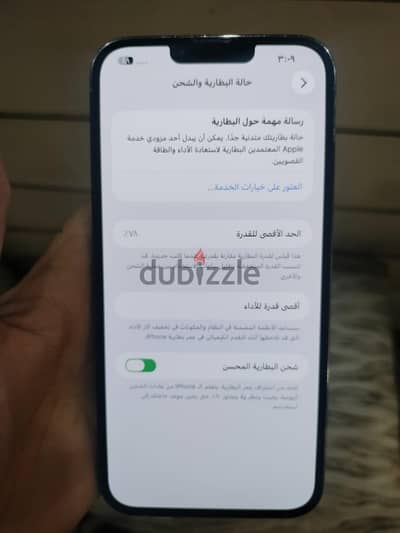 آبل - آيفون 13 برو ماكس