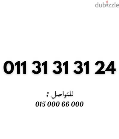 اتصالات كارت جديد غير مستخدم