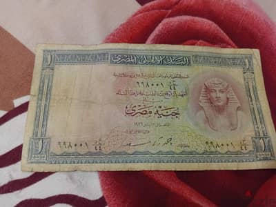 عملات ورقيه مختلفه