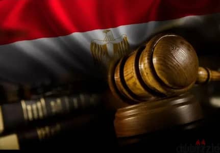 العوضي الاستشارات القانونيه و الماليه