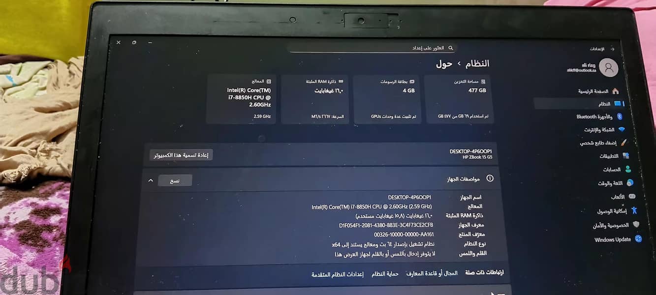 للبيع 2