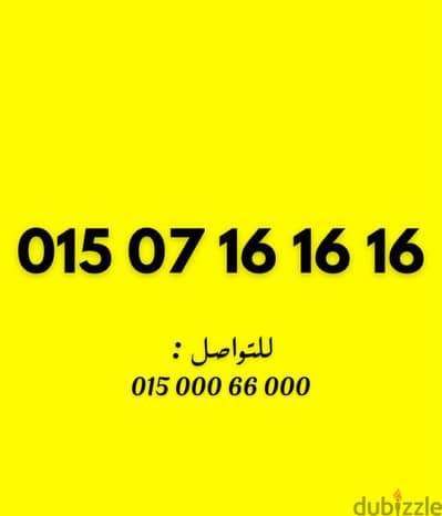وي كارت شحن سعر نهائي