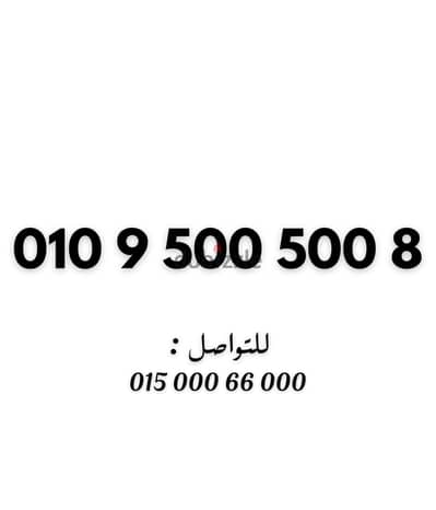 فودافون مميز جدا