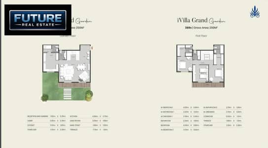 Villa 250 m + 111 m Garden in Mountain View in Mostakbal City Elifa Fields Park
