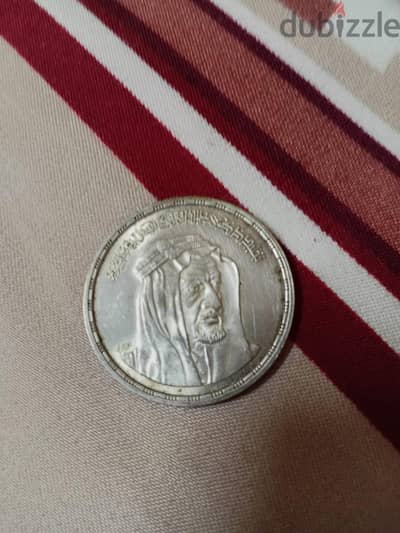 عملات معدنيه نادرة