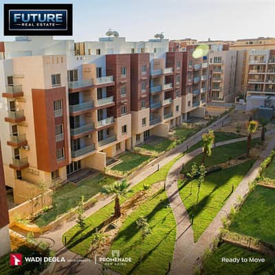 Penthouse 245 m + 170 m terrace in Promenade Compound, Fifth Settlement, New Cairo Penthouse 245 m + 170 m terrace in Promenade Compound, Fifth Settlement, New Cairo