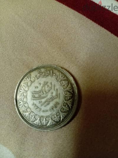 عملات معدنيه نادرة
