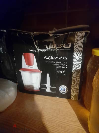 كبه لحوم وخضروات