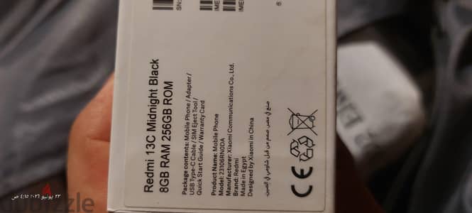 شاومي ريدمي 13 سي Redmi 13C جديد زيرو متحطش فيه خط ضمان