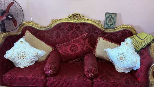 صالون