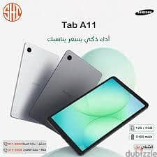 تابلت سامسونج A11حالة كالجديد ١٢٨جيجا رام٨جيجا بكافة أغراضه من ا عو