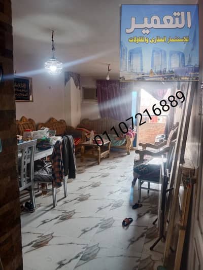 3-room apartment in Zaytoun near Mario Hanna Church