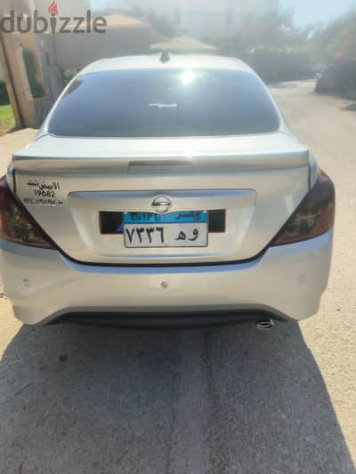 نيسان صني 2026