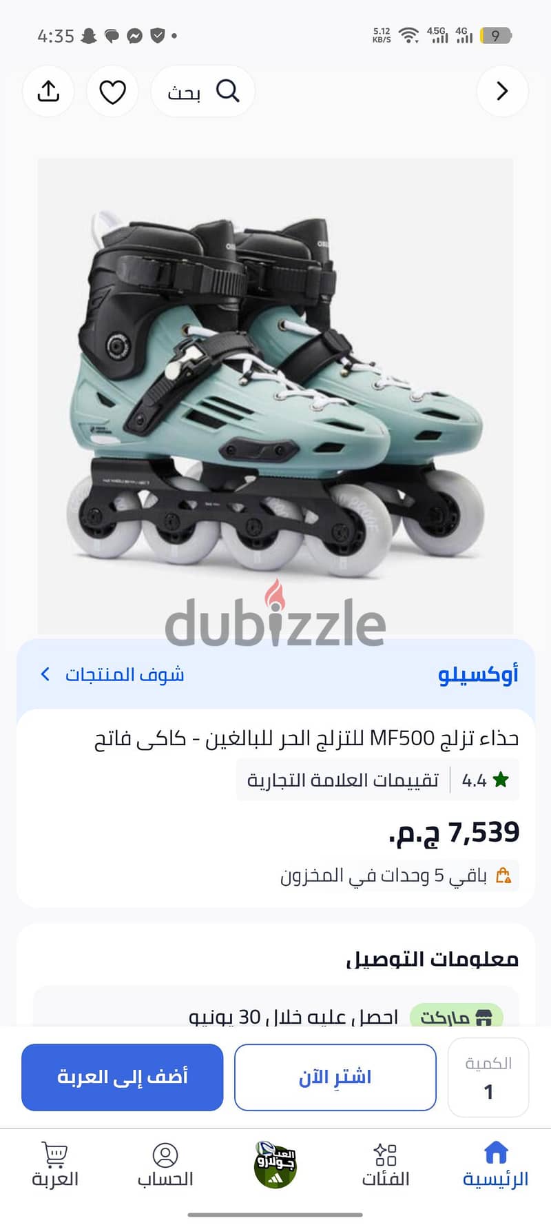Skate Oxelo Mf 500 new 3