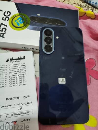 Samsung A57