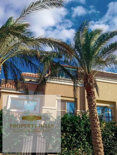 فيلا للبيع في سراي عليها خصم نص سعرها سور في سور مع مدينتي طلعت مصطفي وبجوار الجامعة الأمريكية