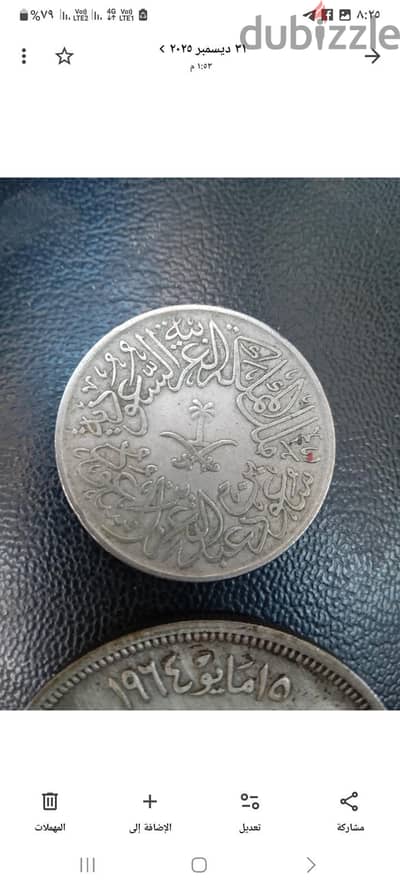 عملا ت نادره