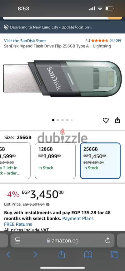 فلاشه ايفون 256 جيجا