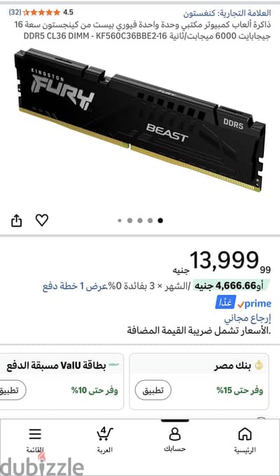 Ram Ddr5 6000mhz 32 gb 2*16