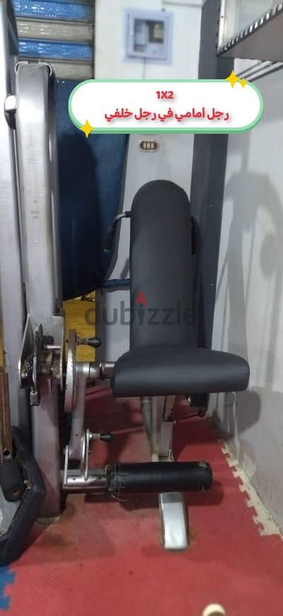 ٧ أجهزة جيم مستعملة في كفر الشيخ بسعر مناسب