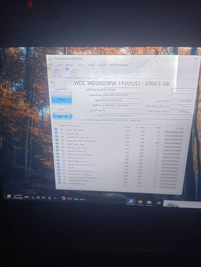 Hard hdd wd