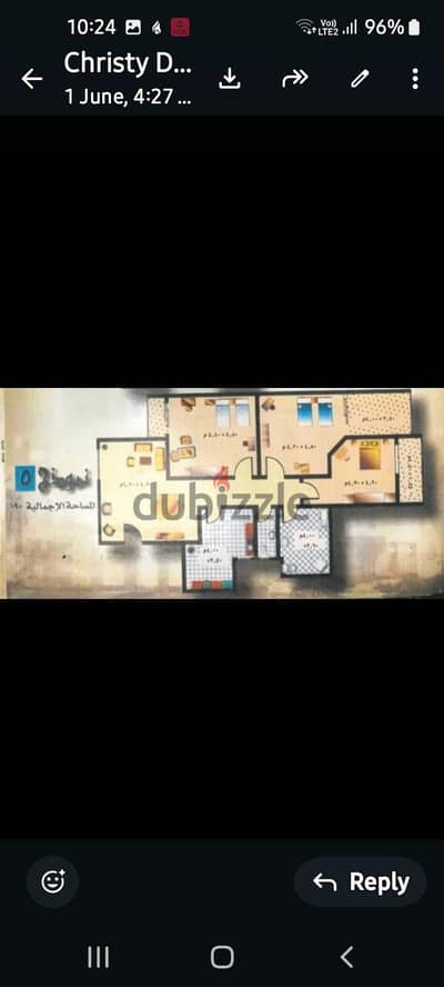 وحدة إدارى بالميزان
