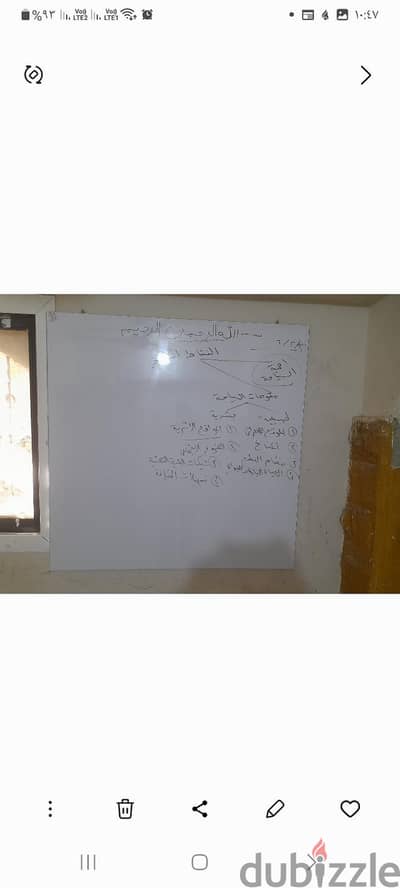 سبورة مقاس 90×١٢٠