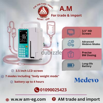 مضخة محاليل انفيوجن بمب ميديفو Medevo Infusion pump