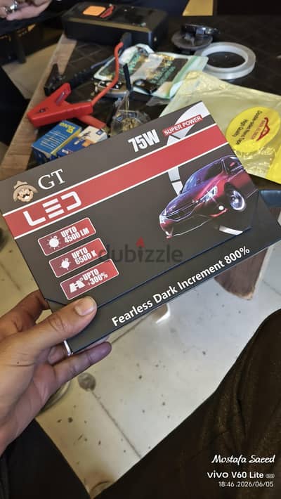 ليد 75 وات متكود بضمان عام