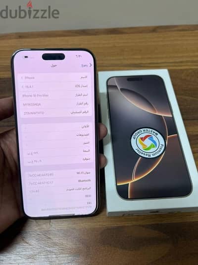 آبل - آيفون 16 برو ماكس