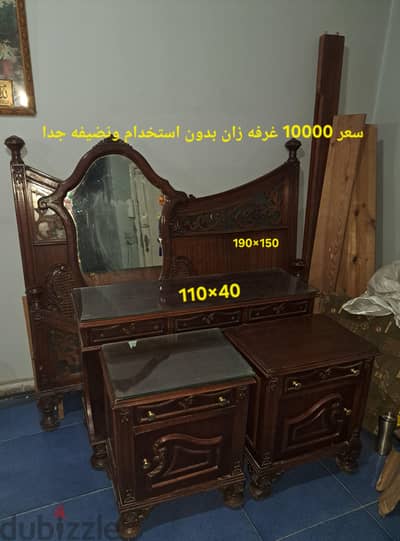 غرفه نوم للبيع