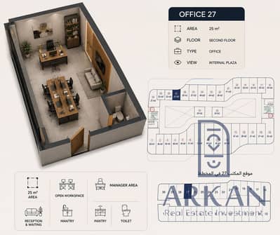 SA Office 25m Ali on the Italian neighborhood promenade opposite Gamma School and Prime Avenue compound near Mobil gas station at a price of 62 thousand with instalments over 7 years