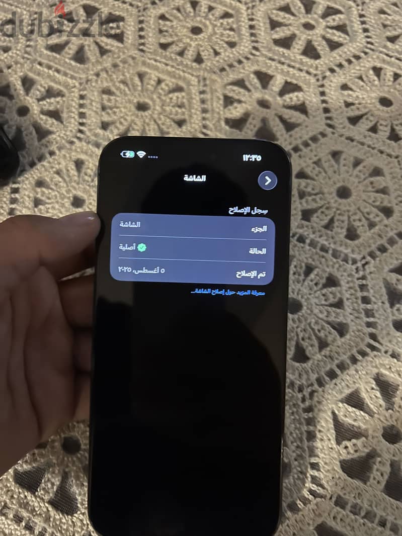 Apple - iPhone 15 Pro Max 2