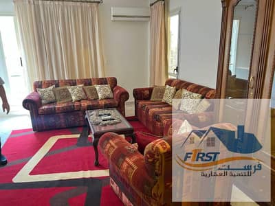 دار مصر القرنفل