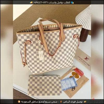 شنطه louis