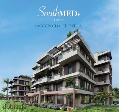 شاليه للبيع بمشروع SouthMED الساحل الشمالي – طلعت مصطفي مساحة 131 متر