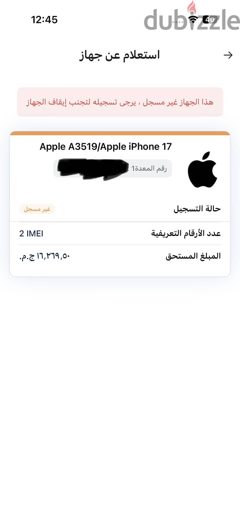 Apple - iPhone 17 2