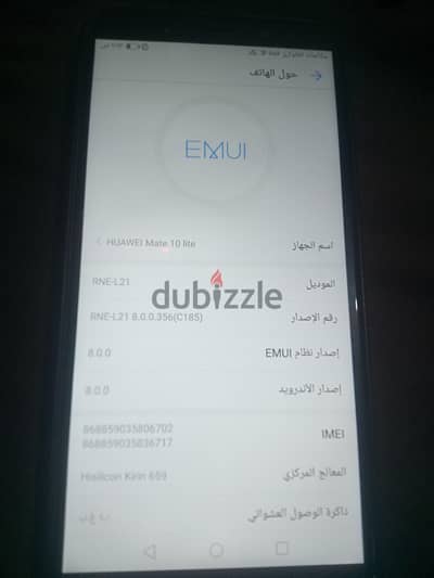 هواوي بي 80