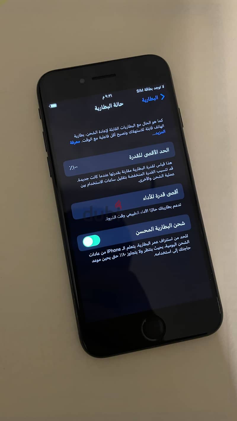 Apple - iPhone 7 1