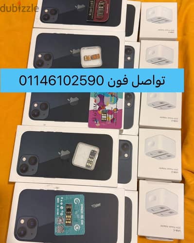 ايفون 13 iPhone