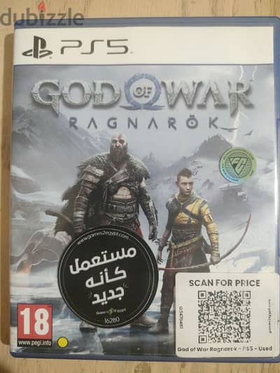 God of War Ragnarok PS5