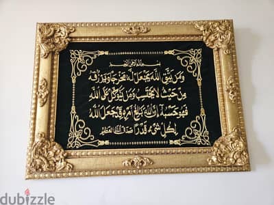 تابوه مدهب