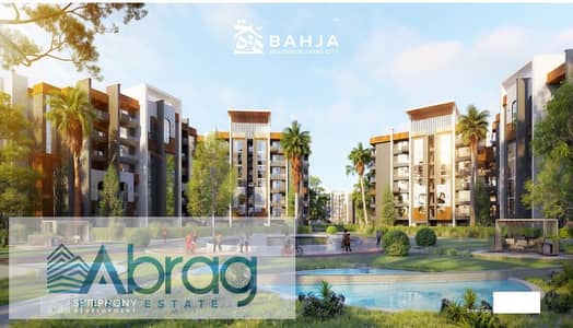 For Sale 175 sqm Apartment Pool View at Bahja Sheikh Zayed 10% Down Payment and Installments up to 8 Years