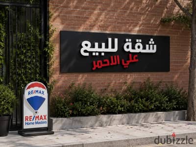 * شقة مميزة  للبيع جانبي حي الجامعه