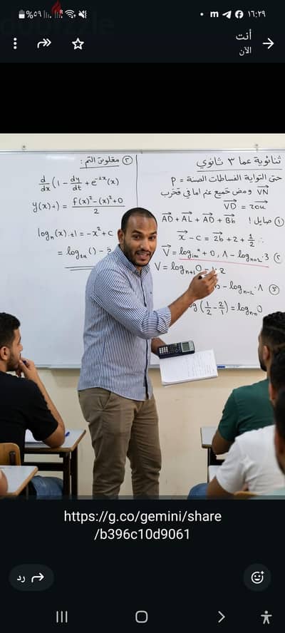 teacher math