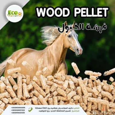wood pellets