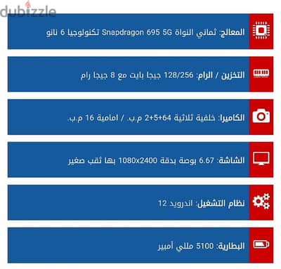موبايل هونر x9a