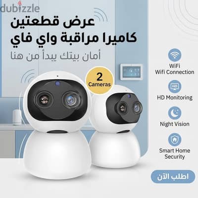 عرض قطعتين كميرات مراقبه واي  فاي