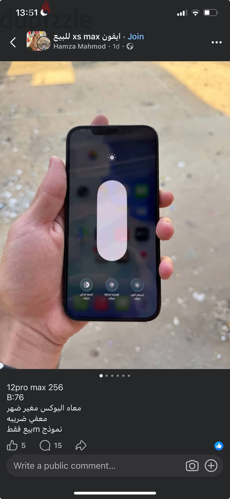 آيفون اكس إس ماكس 2